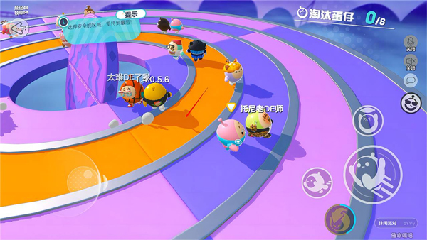 蛋仔派对腾讯版最新版