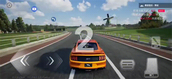 巅峰极速手游正版