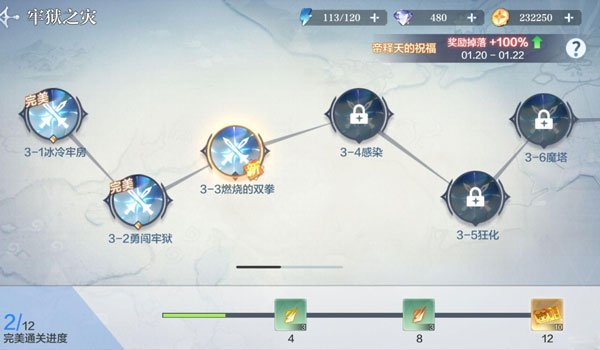 奥奇传说应用宝版