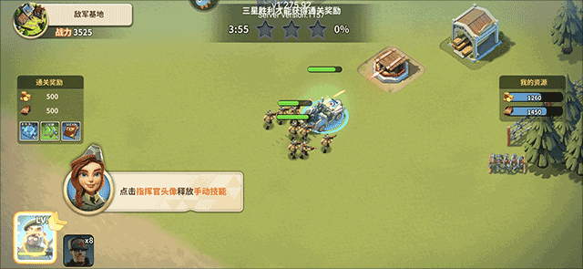 我的战争微信版