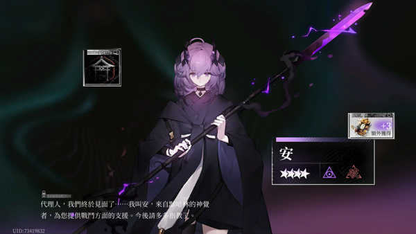 神隐之子国际服