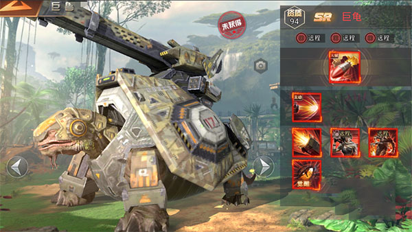 巨兽战场应用宝版