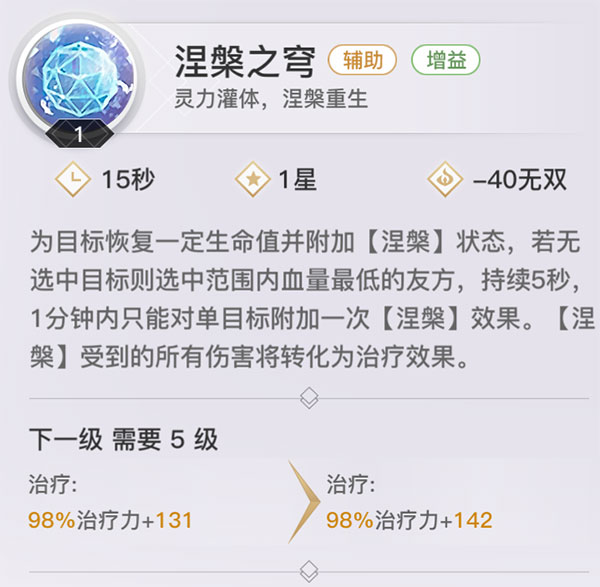 天谕手游应用宝版