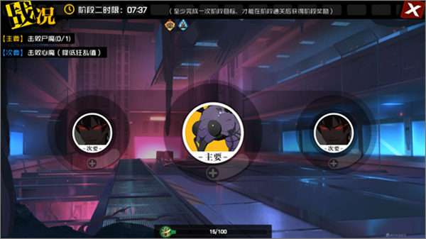 一人之下手游腾讯版本