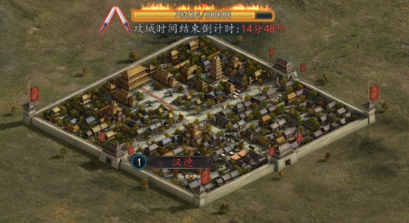 三国志2017应用宝版