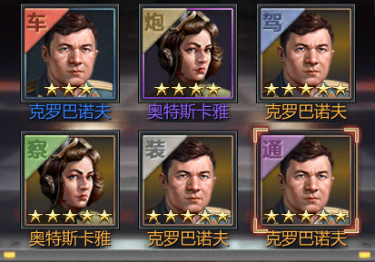 铁甲风暴应用宝版