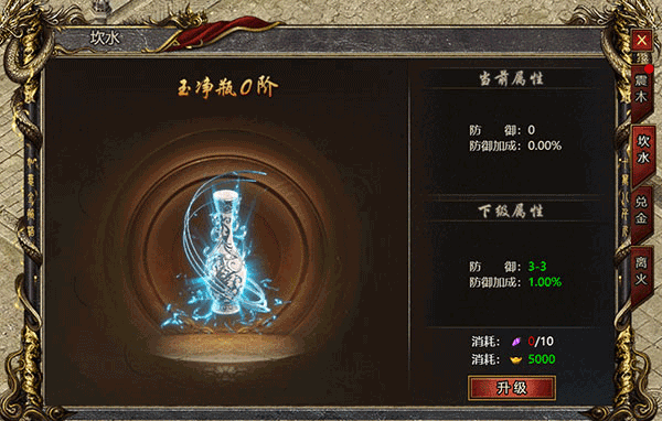 黑暗光年腾讯版