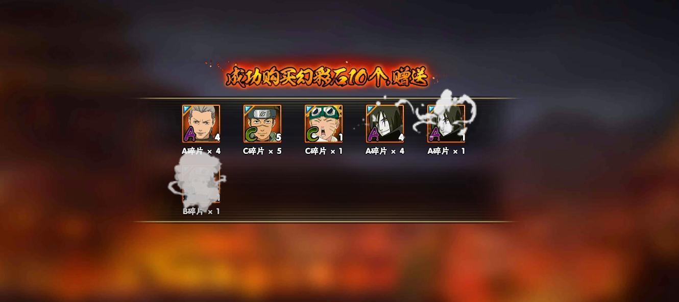 火影高招模拟器 网页版