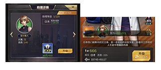 商道高手应用宝版