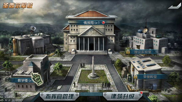 闪电突袭微信版