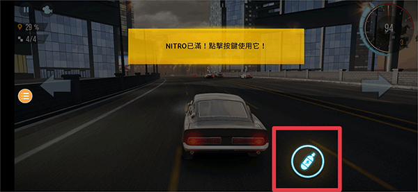 极限漂移2 修改版