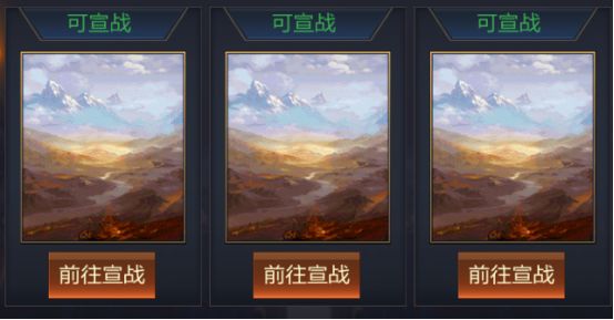 攻城天下应用宝版