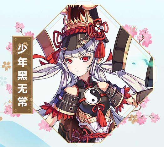 封神召唤师应用宝版本