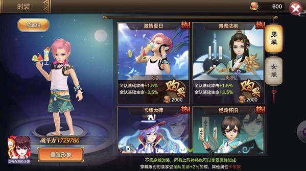 封神召唤师应用宝版本