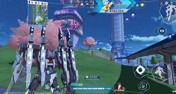 机动都市阿尔法应用宝服