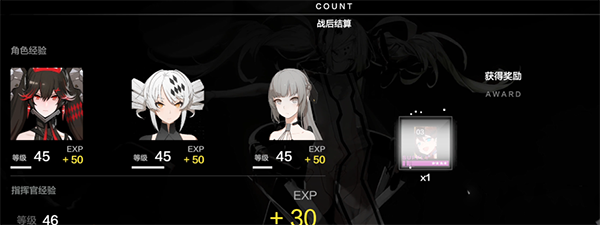 战双帕弥什腾讯版