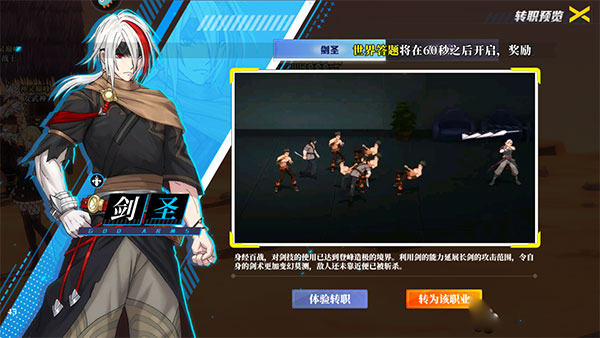 神陵武装应用宝版