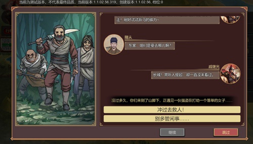 豪杰成长计划应用宝版