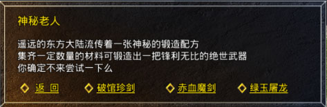 原始传奇应用宝版本