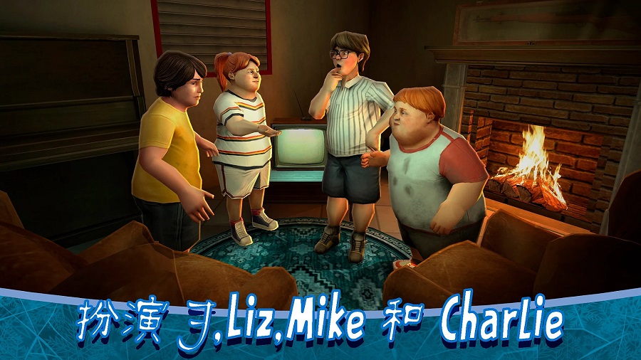 Ice Scream 8 无限子弹版