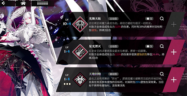 千年之旅最新版