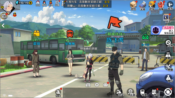 一人之下手游腾讯版本