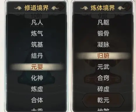 最强祖师抖音版