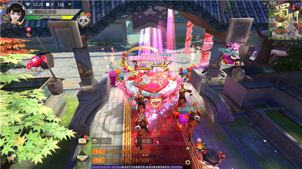 蜀门手游应用宝端