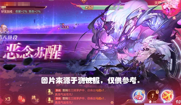 三国志幻想大陆应用宝版本