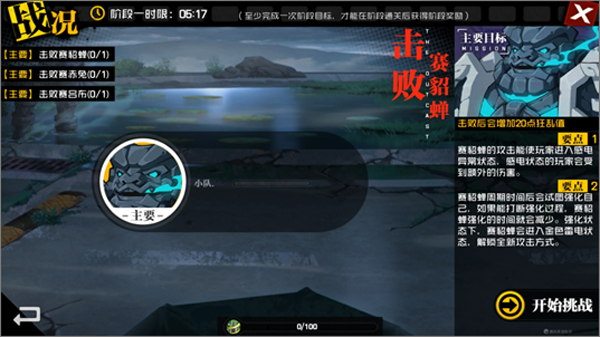 一人之下手游腾讯版本