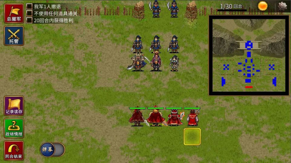 三国志贾诩传应用宝版