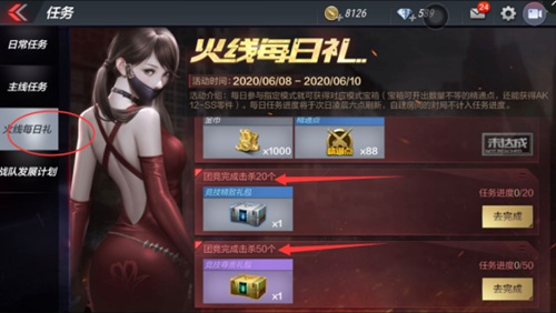 穿越火线应用宝版本