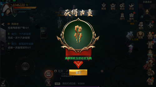 鬼语迷城应用宝版