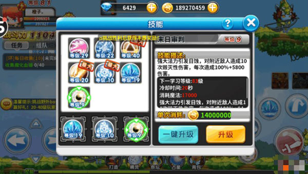 冒险王2应用宝版