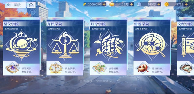 女神幻想官方版