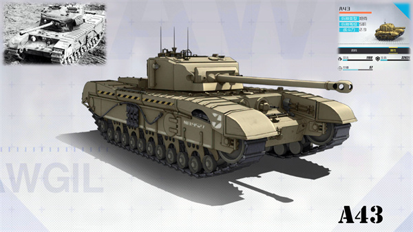 战火使命公测版