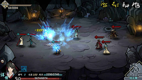 汉家江湖应用宝版