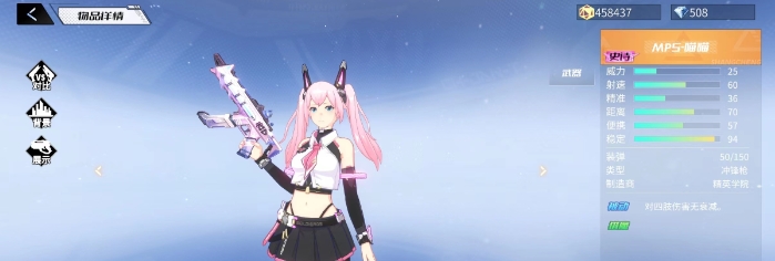 火线精英2应用宝版本