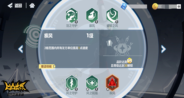 凹凸世界手游应用宝版