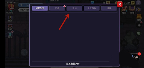我的勇者官方正版