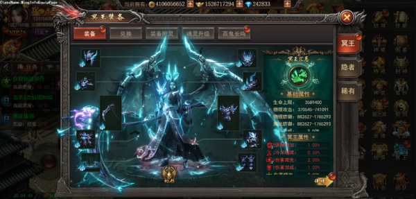 君临传奇正版手游