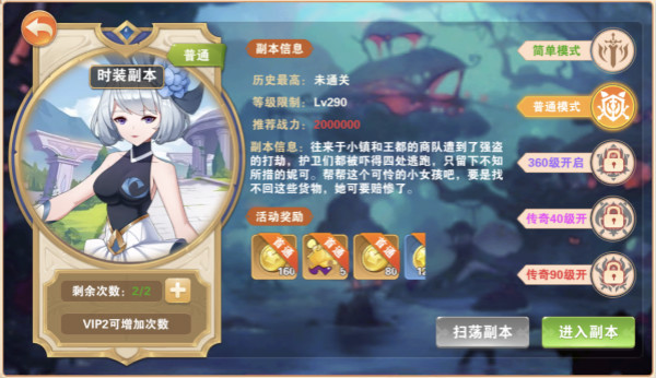 星界幻想折扣版本（0.05折高爆刷送盲盒）