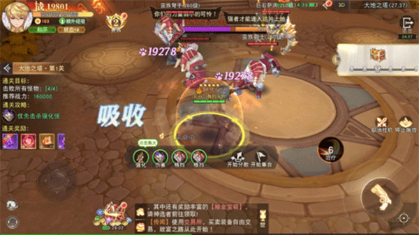 蓝空幻想腾讯版