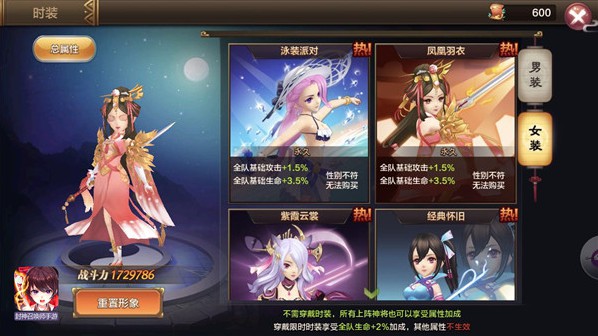 封神召唤师应用宝版本