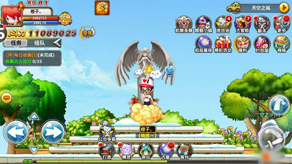 冒险王2应用宝版