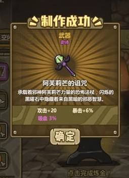 牧羊人之心应用宝版