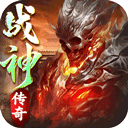 齐天大战神折扣版