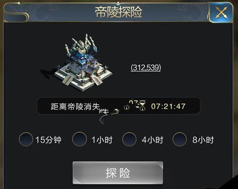 乱世王者腾讯手游