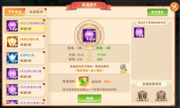 星界幻想手游华为版