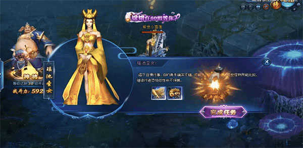 绝世仙王应用宝版